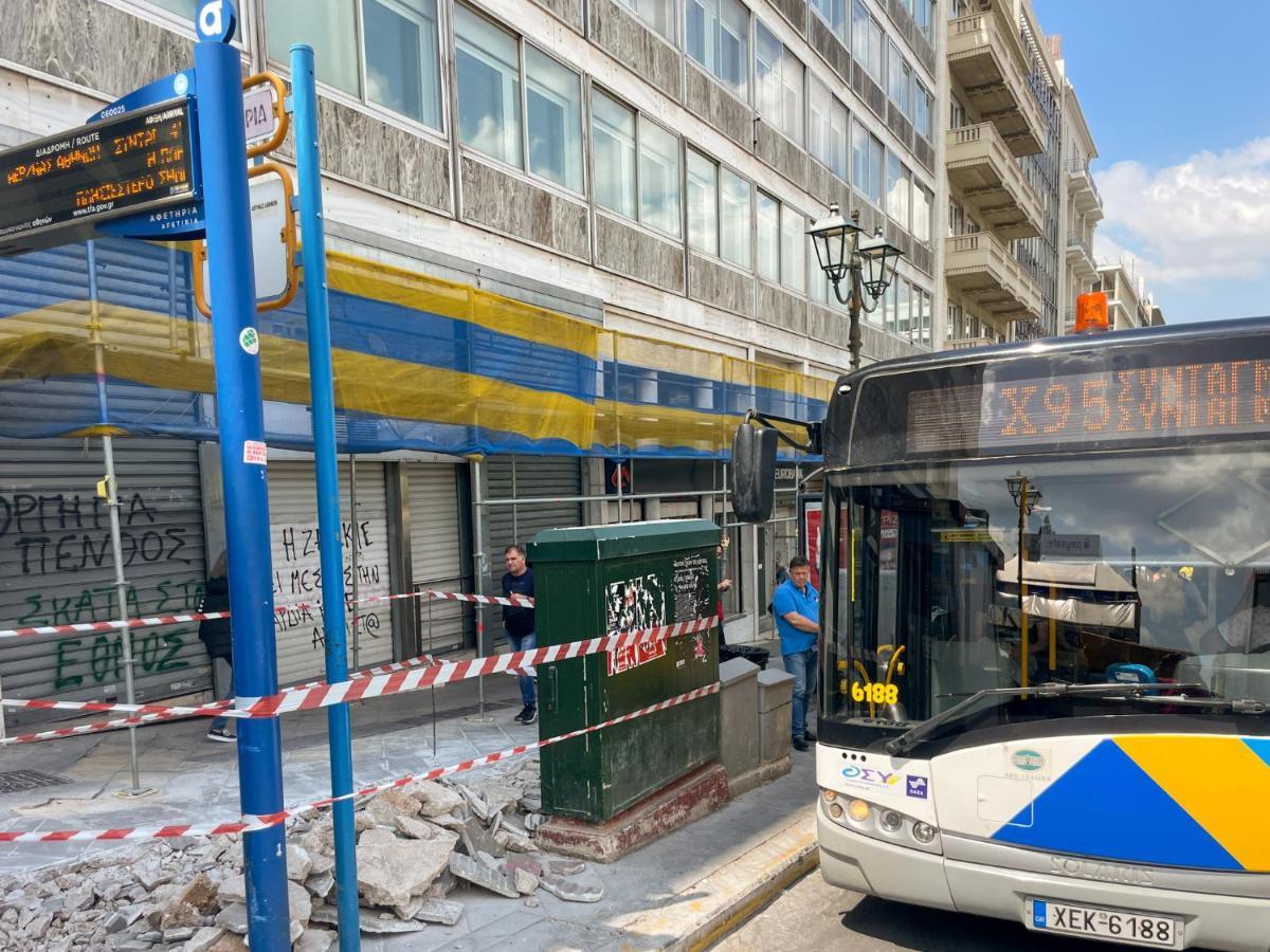 Athens Central Studio In Front Of Syntagma Metro Exteriör bild